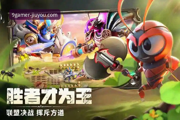 九游官网正版下载 vs 第三方渠道：2026最新版本选择指南