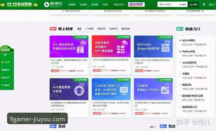 九游娱乐平台官方下载与深度使用指南：从安全获取到账号管理